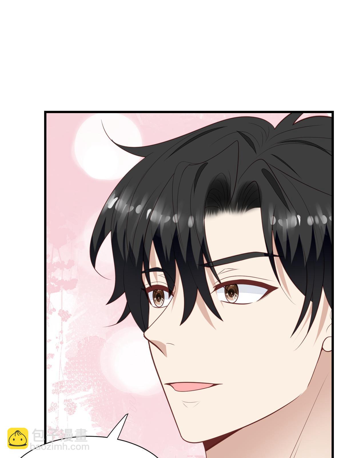 我靠大佬穩住男團C位 - 176 薄總來提親了？ - 6