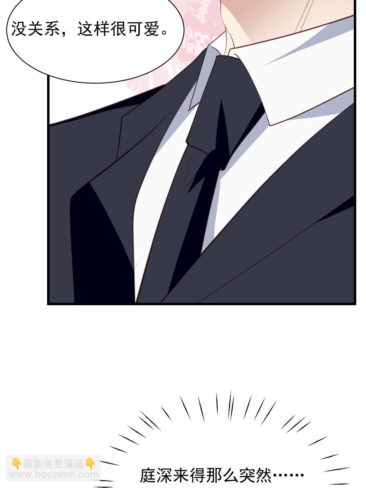 我靠大佬穩住男團C位 - 176 薄總來提親了？ - 1