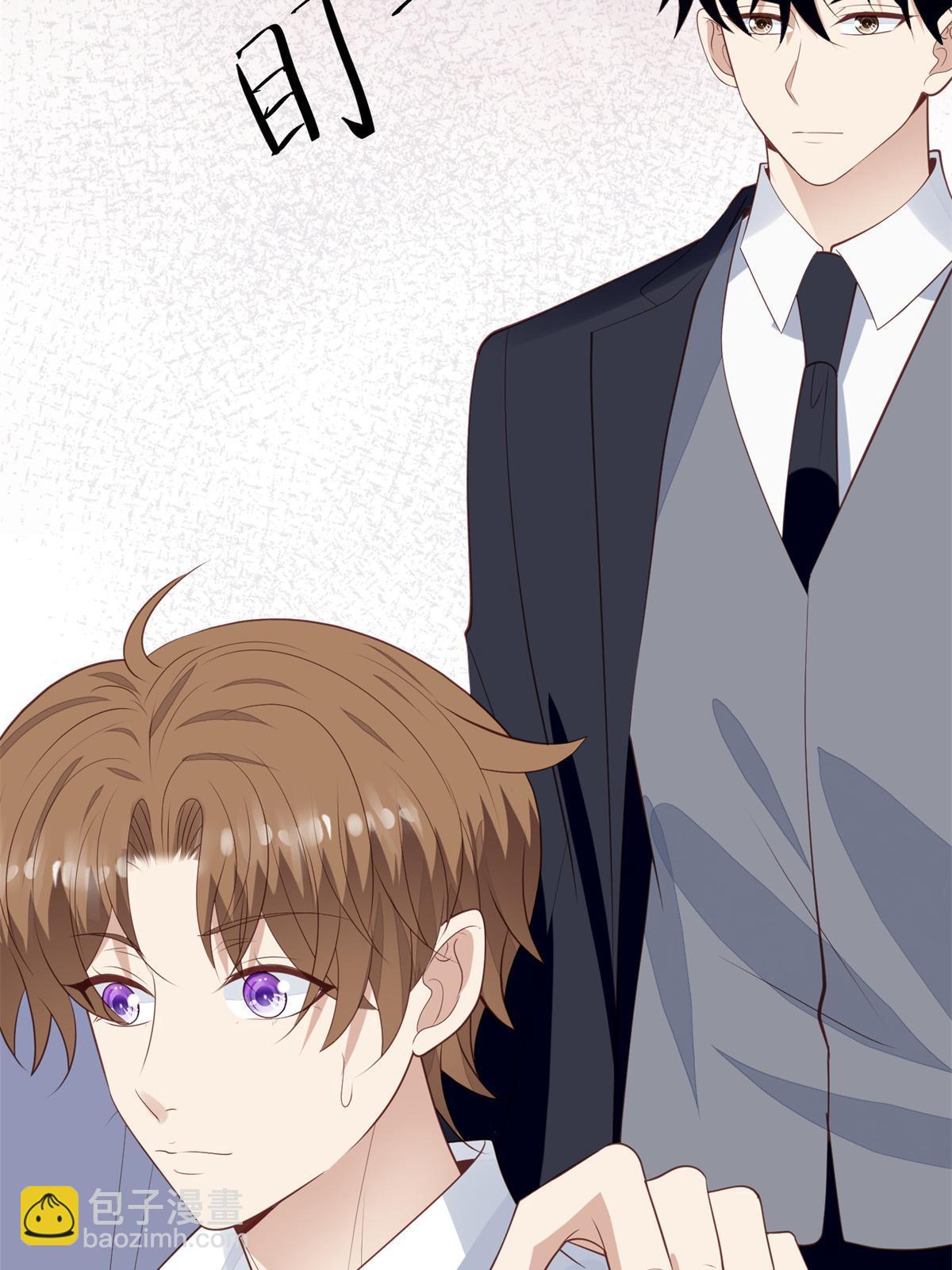 我靠大佬穩住男團C位 - 176 薄總來提親了？ - 1