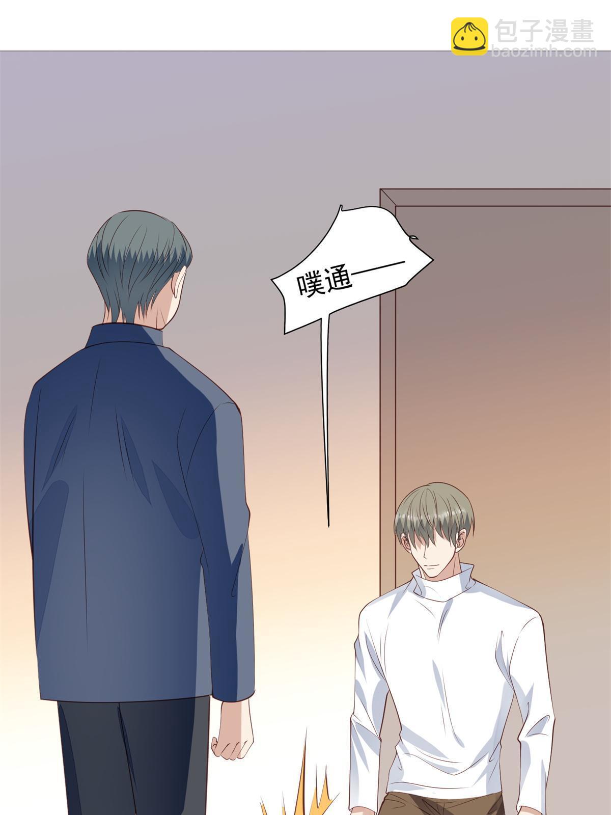 我靠大佬穩住男團C位 - 176 薄總來提親了？ - 1