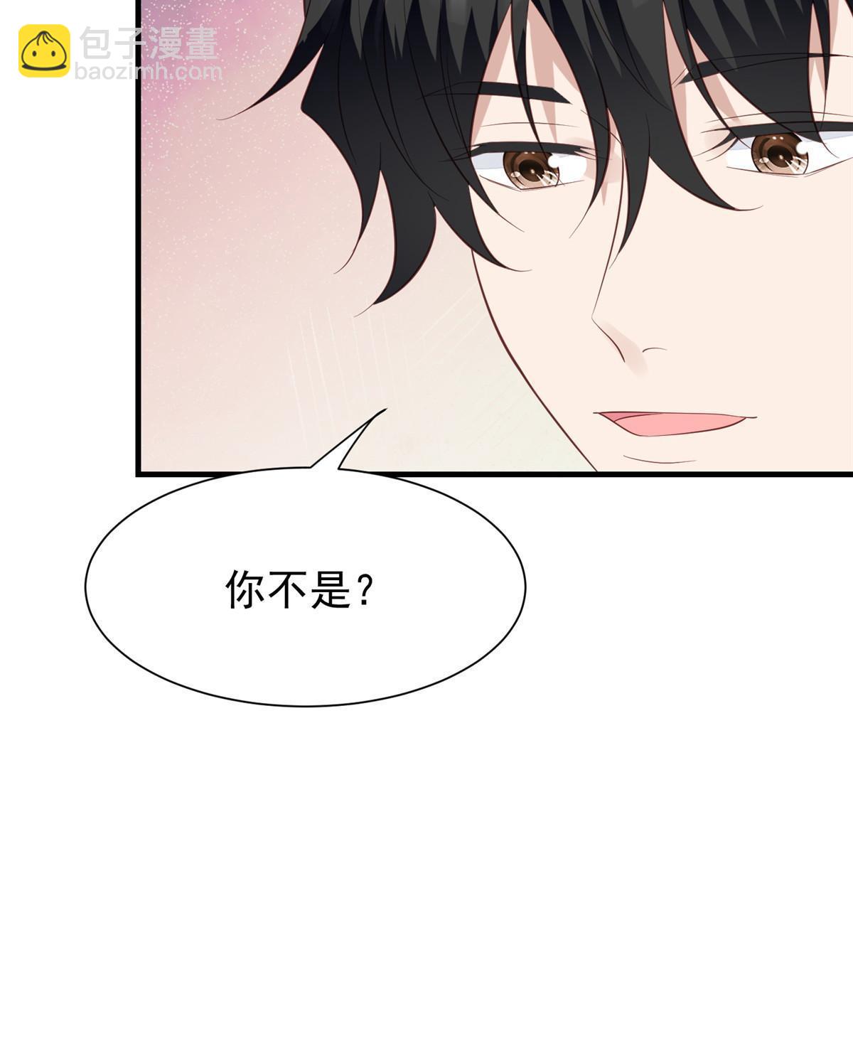 我靠大佬穩住男團C位 - 178 見家長 - 1