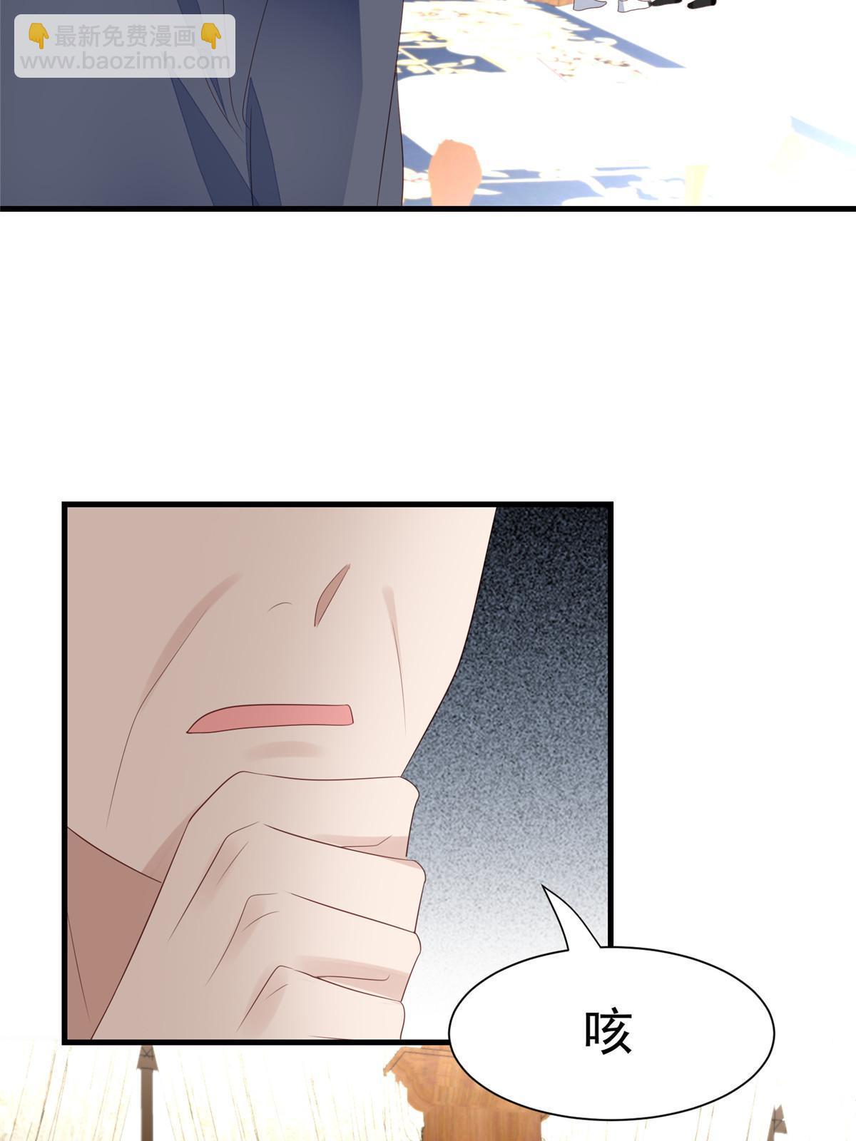 我靠大佬穩住男團C位 - 178 見家長 - 3