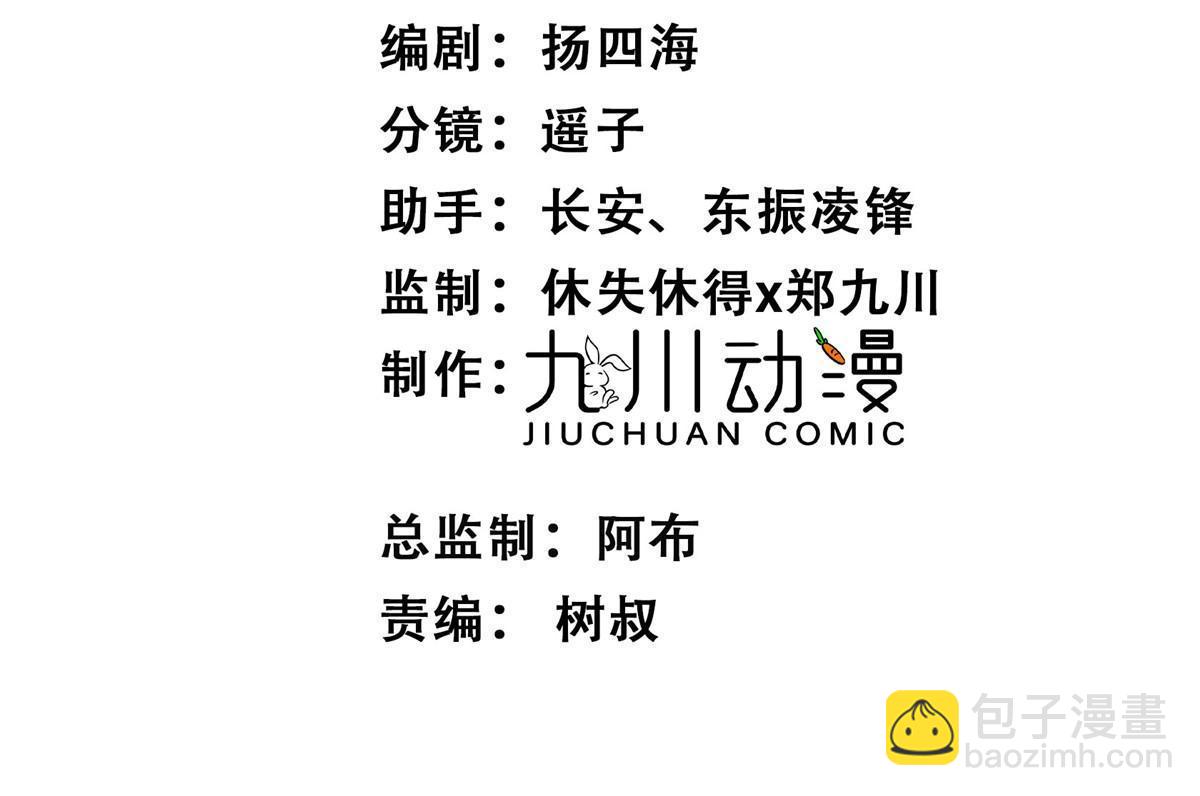 我靠大佬穩住男團C位 - 178 見家長 - 2