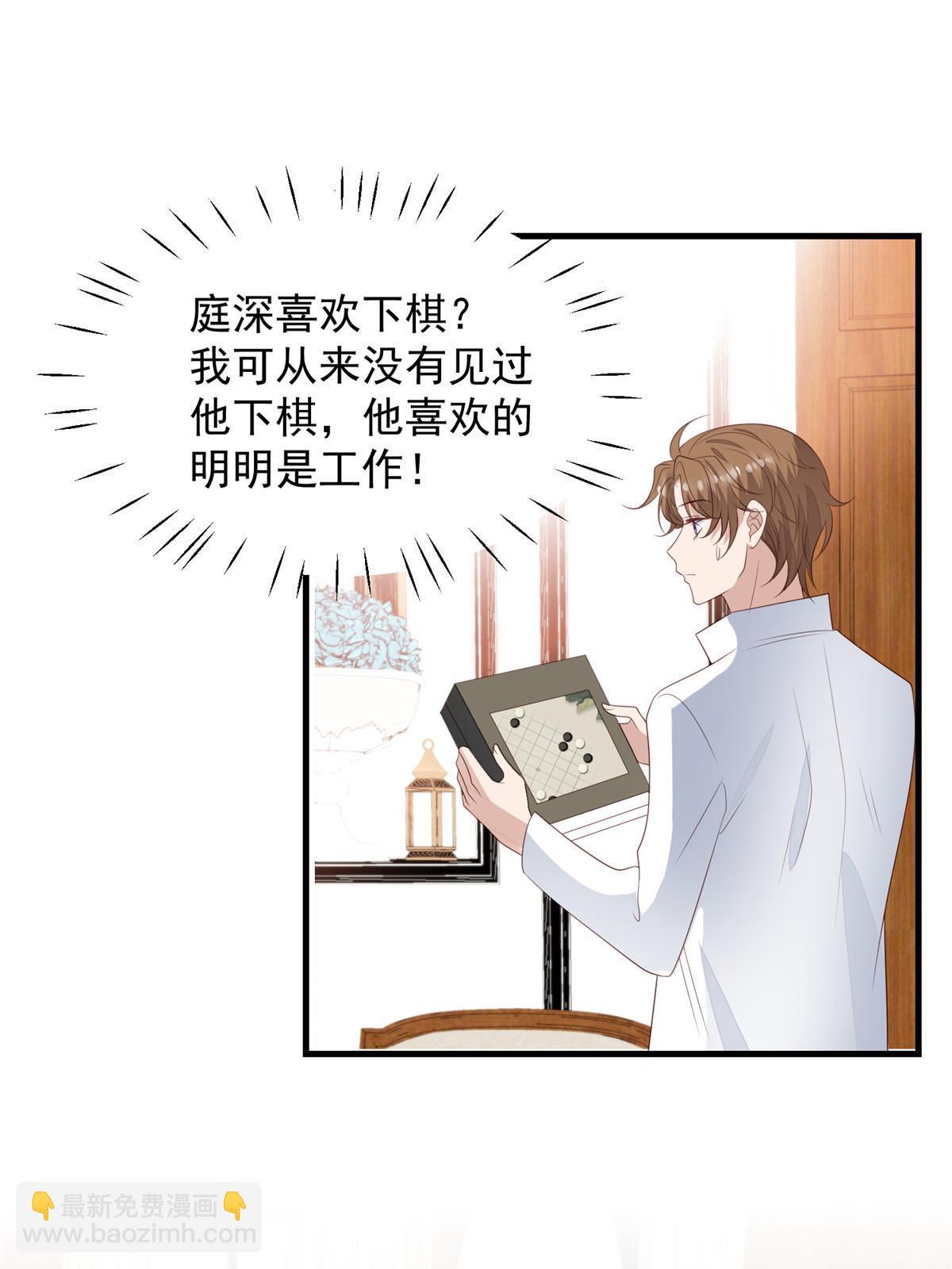 我靠大佬穩住男團C位 - 178 見家長 - 2