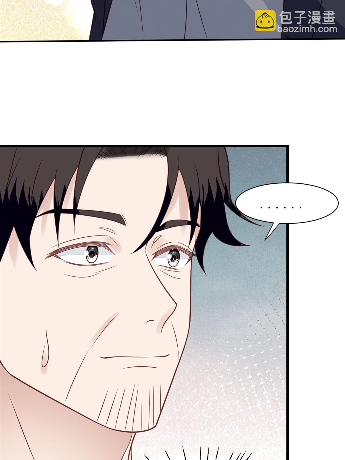 我靠大佬穩住男團C位 - 178 見家長 - 5