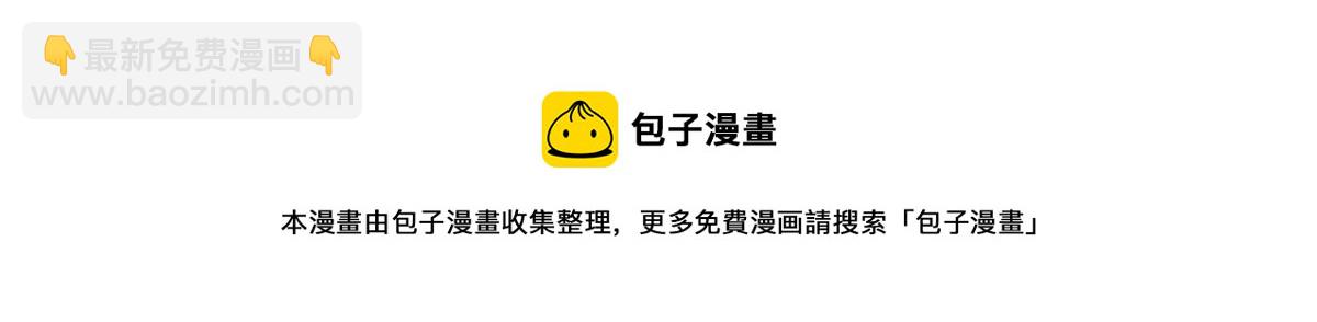 我靠大佬穩住男團C位 - 178 見家長 - 1