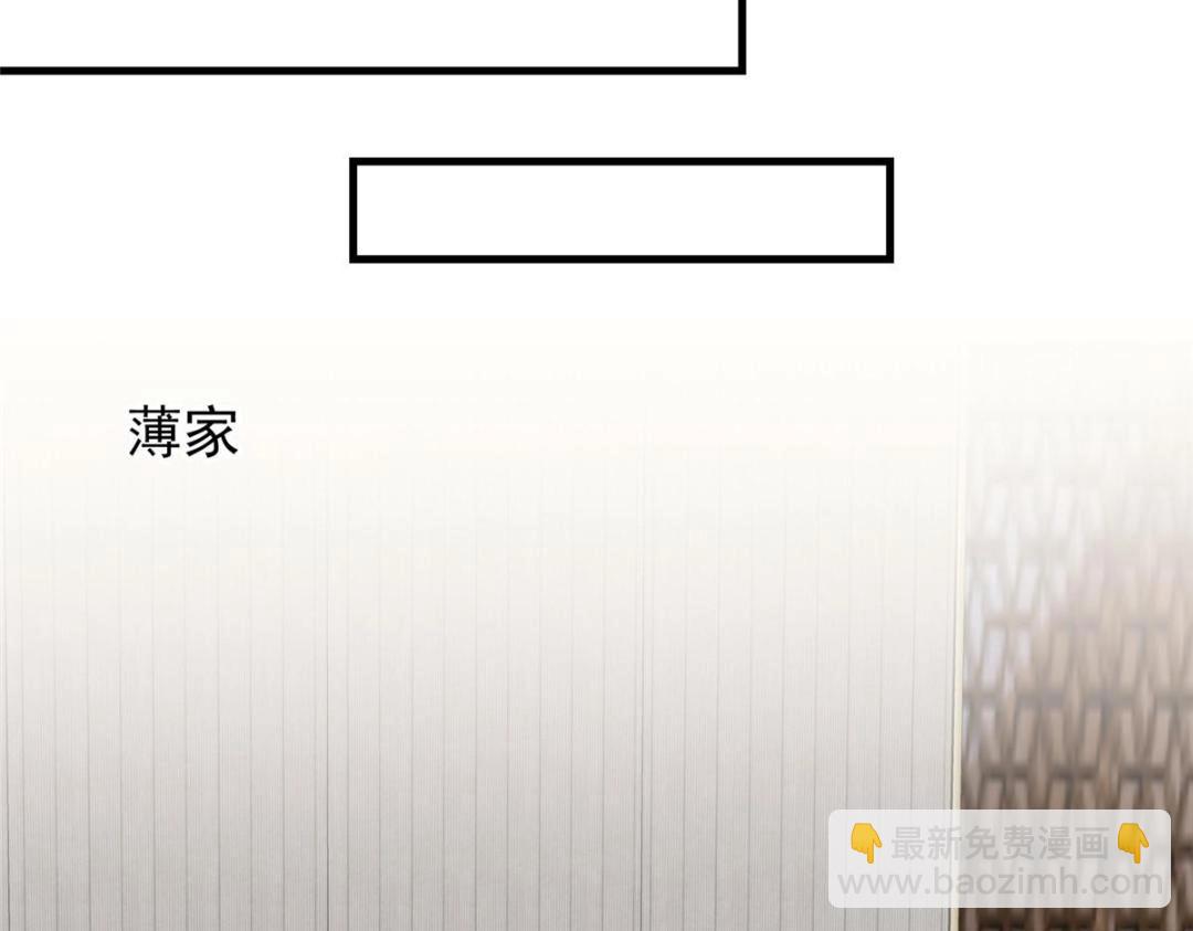 我靠大佬穩住男團C位 - 180 生死擂臺，我來上(1/2) - 6