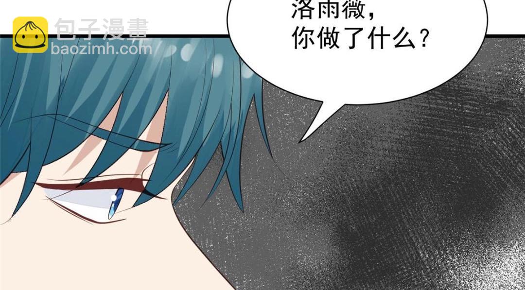 我靠大佬穩住男團C位 - 180 生死擂臺，我來上(1/2) - 4