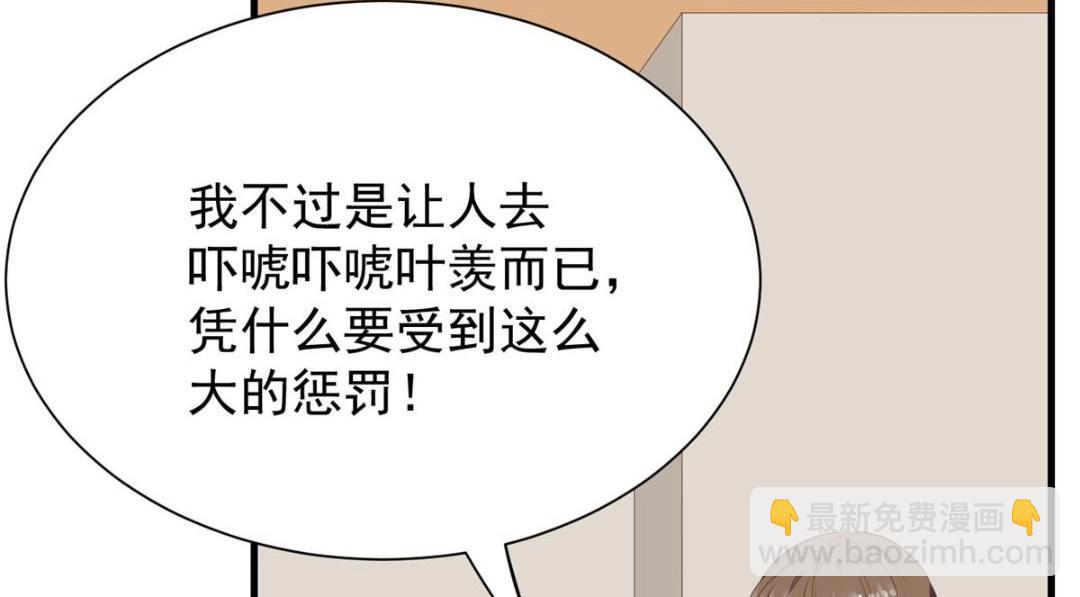 我靠大佬穩住男團C位 - 180 生死擂臺，我來上(1/2) - 6