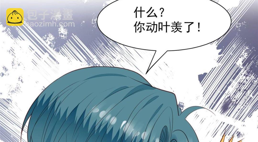 我靠大佬穩住男團C位 - 180 生死擂臺，我來上(1/2) - 8