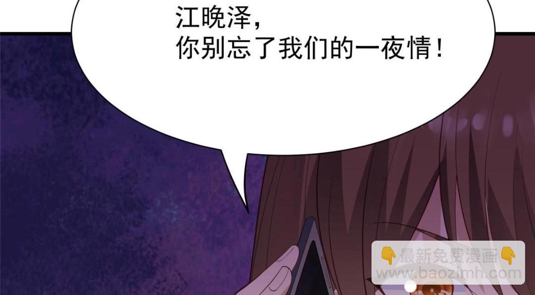 我靠大佬穩住男團C位 - 180 生死擂臺，我來上(1/2) - 4