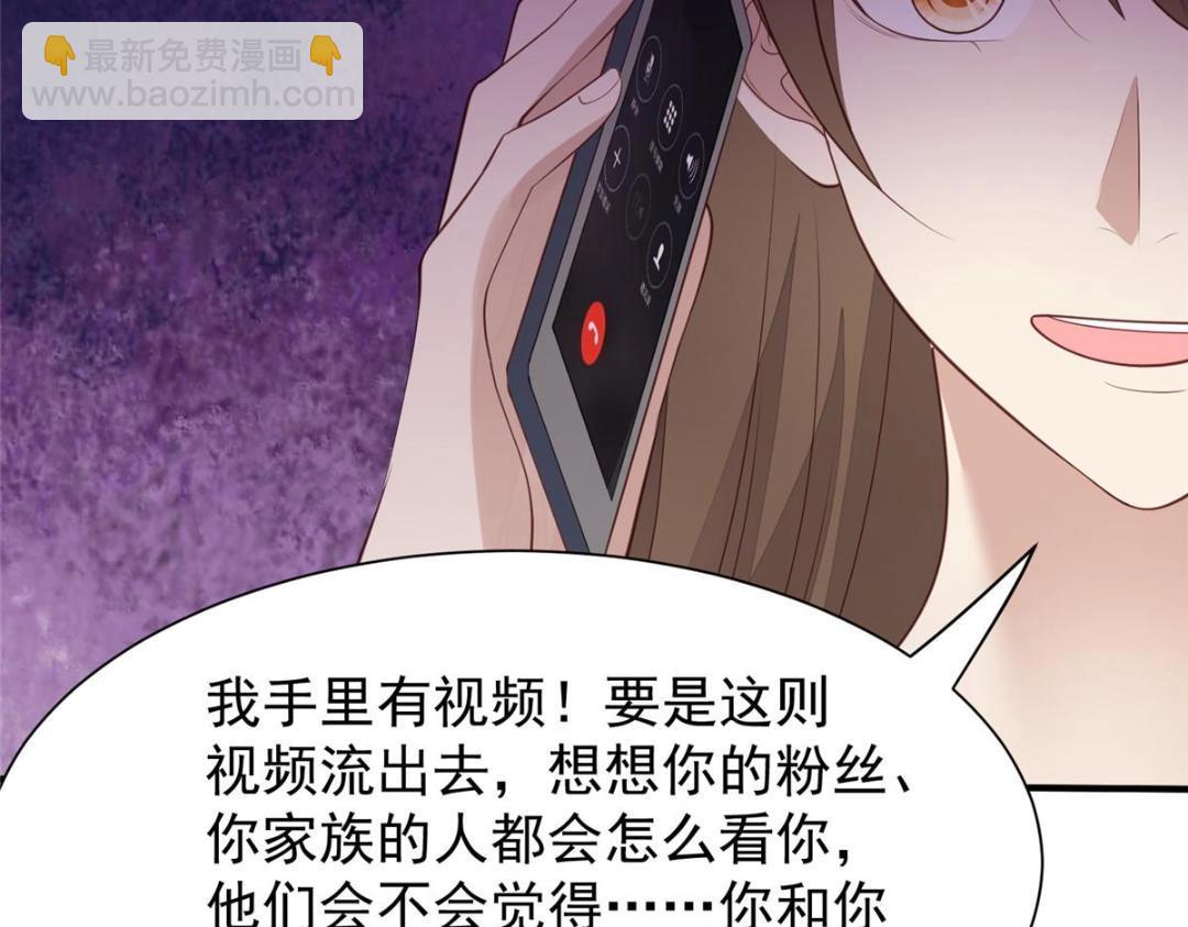 我靠大佬穩住男團C位 - 180 生死擂臺，我來上(1/2) - 5