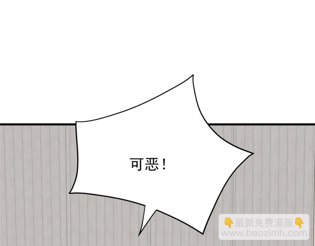 我靠大佬穩住男團C位 - 180 生死擂臺，我來上(1/2) - 7