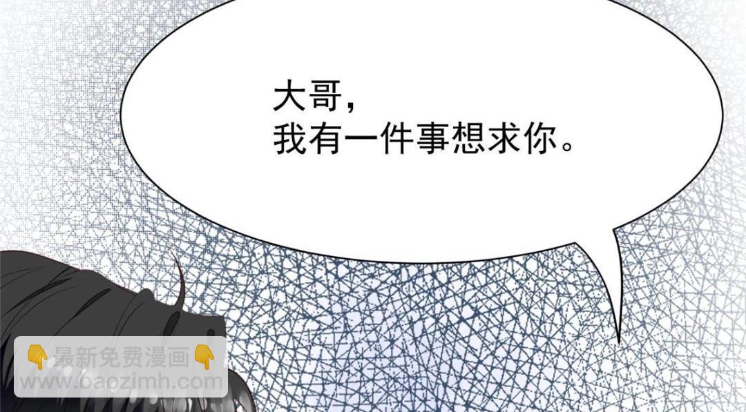 我靠大佬穩住男團C位 - 180 生死擂臺，我來上(1/2) - 4