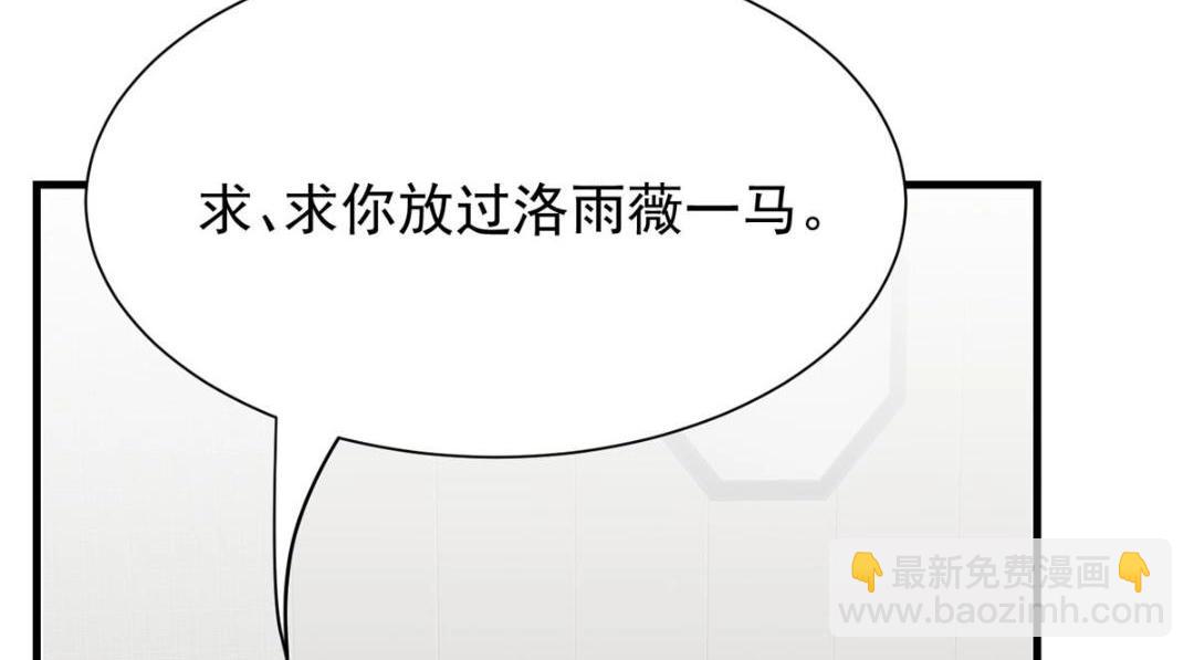 我靠大佬穩住男團C位 - 180 生死擂臺，我來上(1/2) - 8