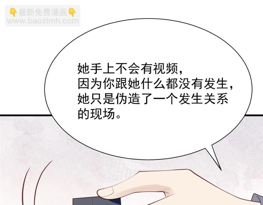 我靠大佬穩住男團C位 - 180 生死擂臺，我來上(1/2) - 3