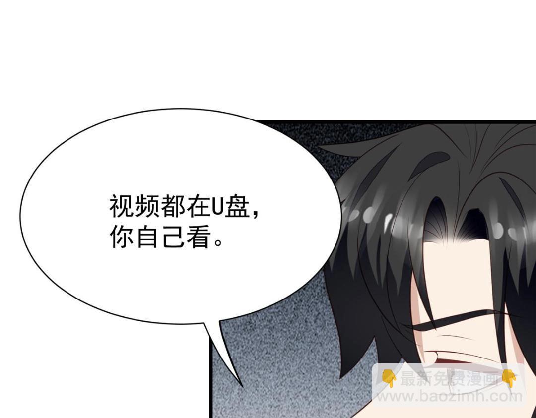 我靠大佬穩住男團C位 - 180 生死擂臺，我來上(1/2) - 5