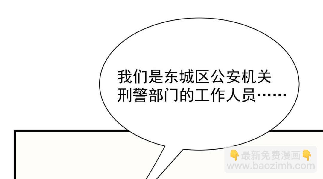 我靠大佬穩住男團C位 - 180 生死擂臺，我來上(1/2) - 5