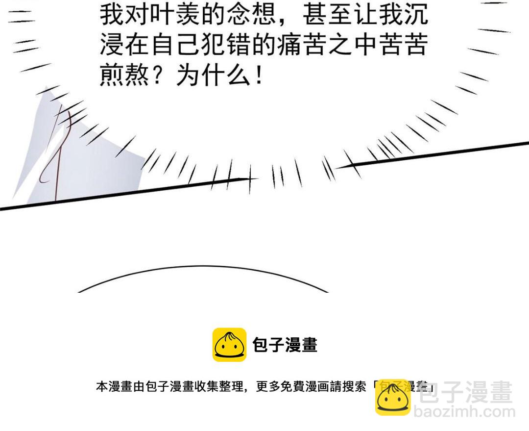 我靠大佬穩住男團C位 - 180 生死擂臺，我來上(1/2) - 2