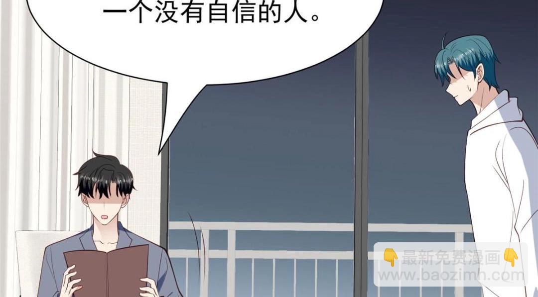 我靠大佬穩住男團C位 - 180 生死擂臺，我來上(2/2) - 8