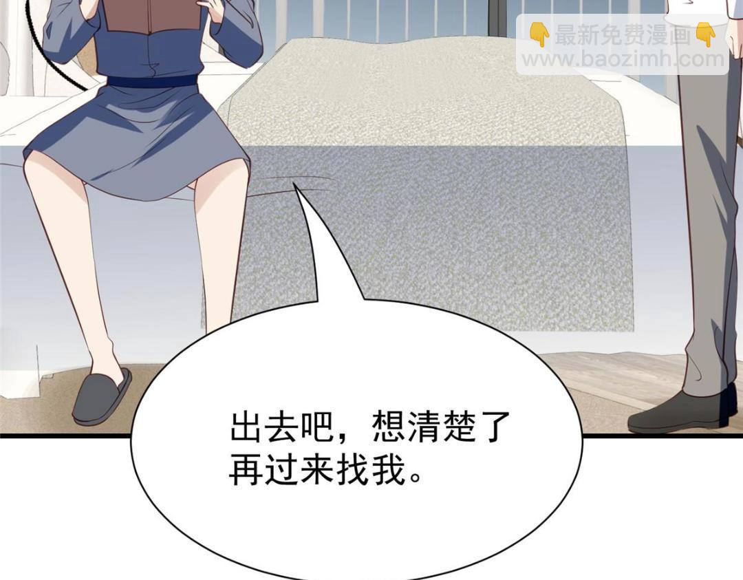 我靠大佬穩住男團C位 - 180 生死擂臺，我來上(2/2) - 1