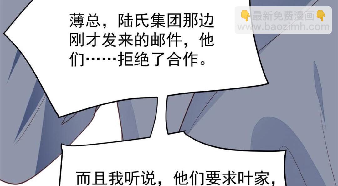 我靠大佬穩住男團C位 - 180 生死擂臺，我來上(2/2) - 3