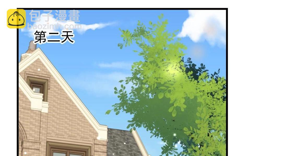 我靠大佬穩住男團C位 - 180 生死擂臺，我來上(2/2) - 7