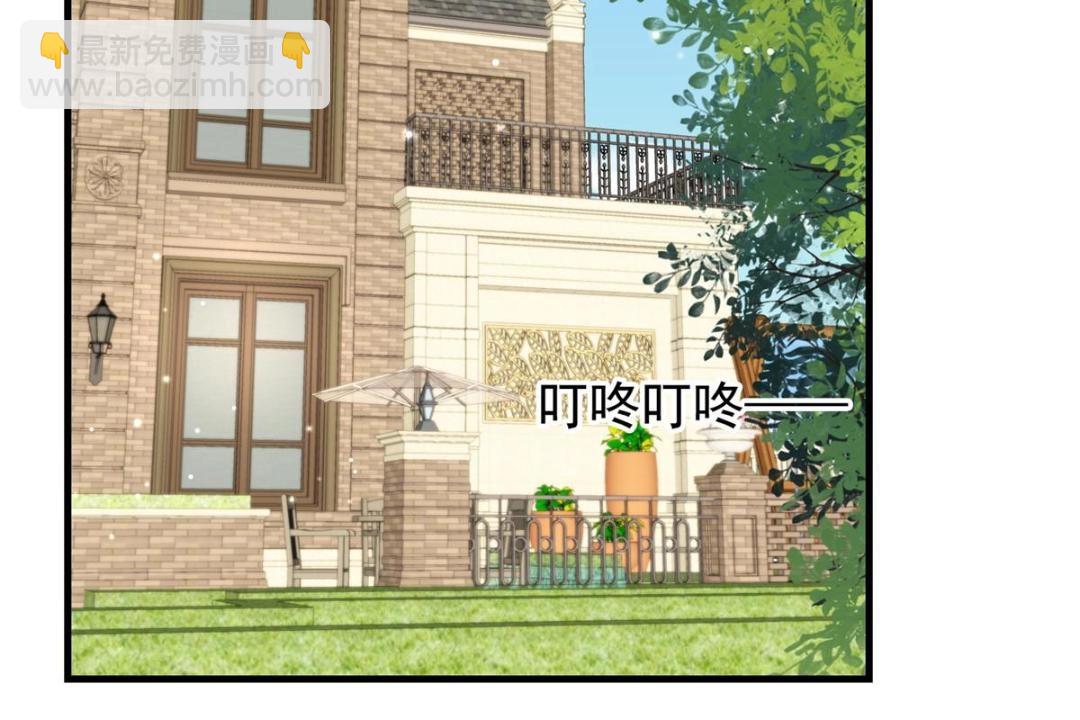 我靠大佬穩住男團C位 - 180 生死擂臺，我來上(2/2) - 8