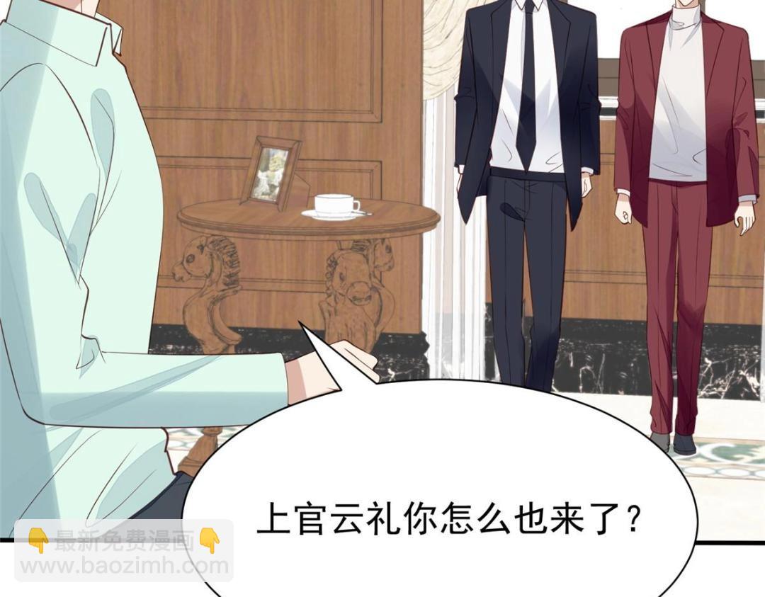 我靠大佬穩住男團C位 - 180 生死擂臺，我來上(2/2) - 3