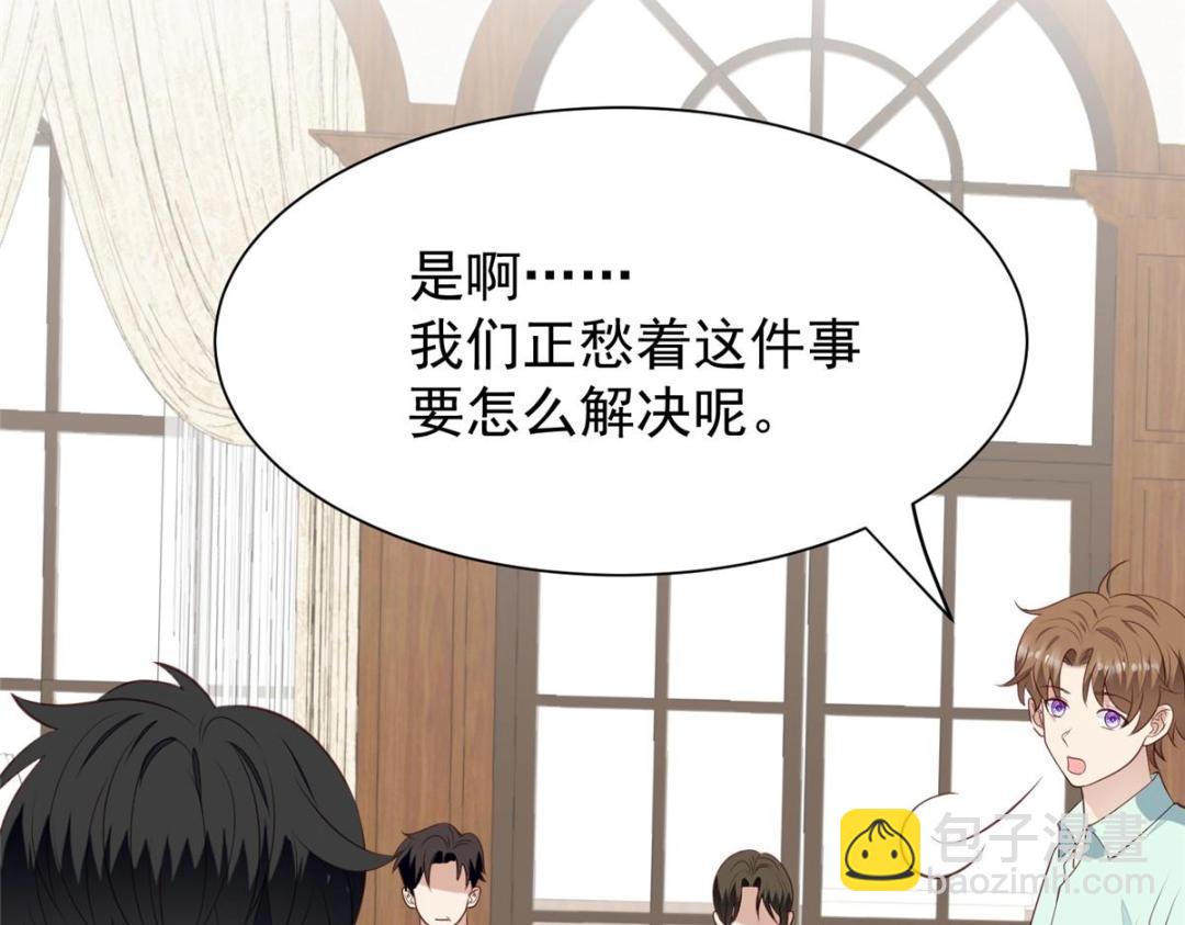 我靠大佬穩住男團C位 - 180 生死擂臺，我來上(2/2) - 7