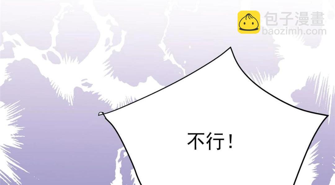 我靠大佬穩住男團C位 - 180 生死擂臺，我來上(2/2) - 1