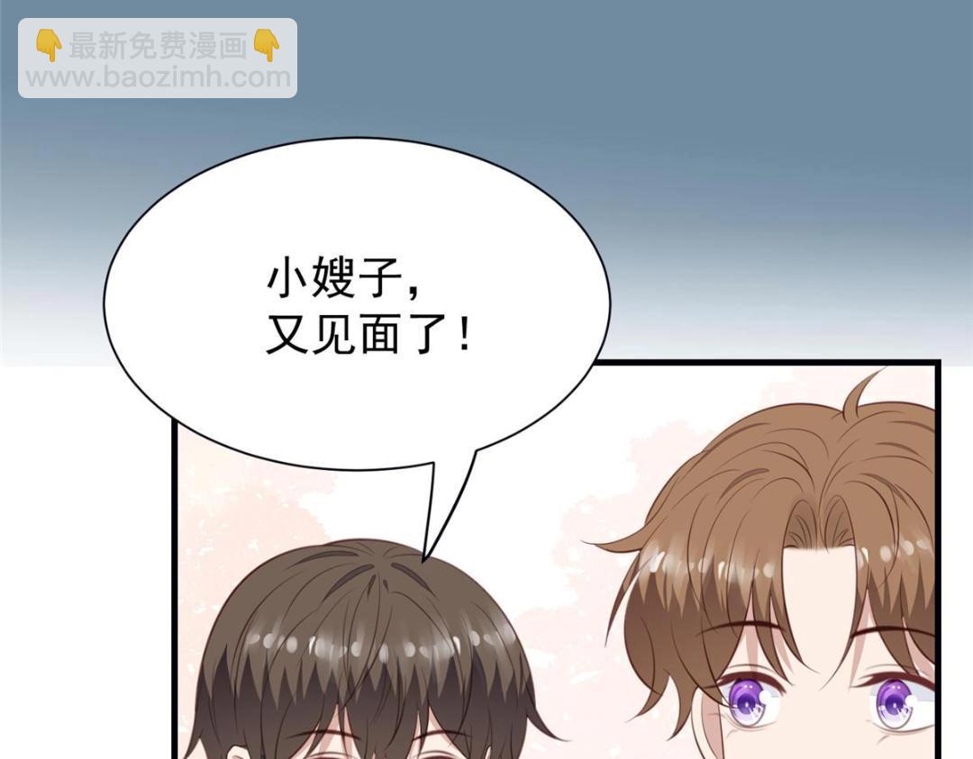 我靠大佬穩住男團C位 - 182 薄總的耍帥時刻(1/2) - 6