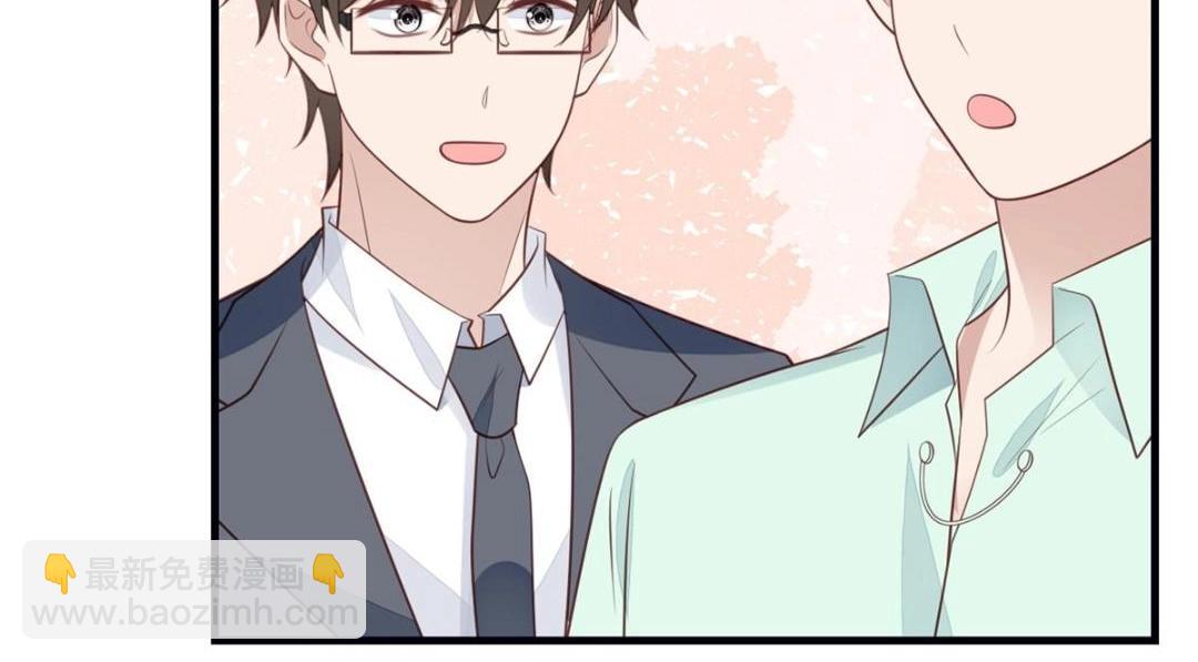 我靠大佬穩住男團C位 - 182 薄總的耍帥時刻(1/2) - 7