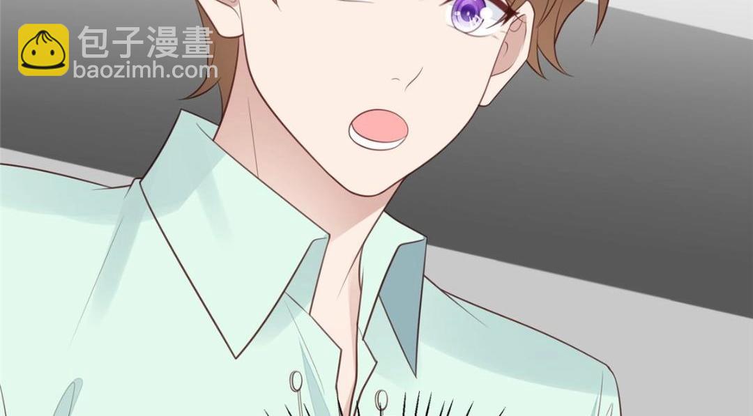 我靠大佬穩住男團C位 - 182 薄總的耍帥時刻(1/2) - 2