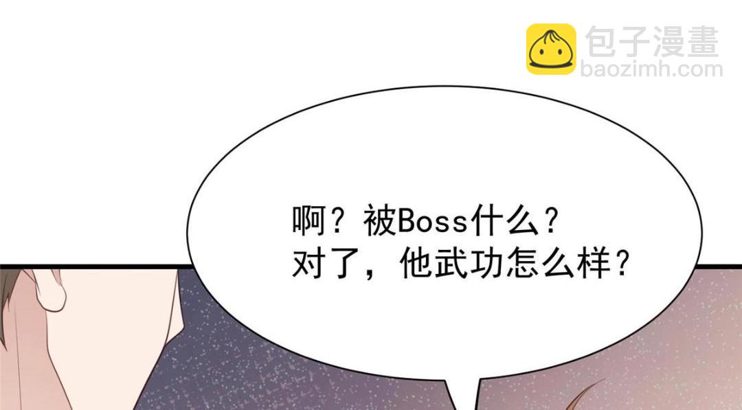 我靠大佬穩住男團C位 - 182 薄總的耍帥時刻(1/2) - 6