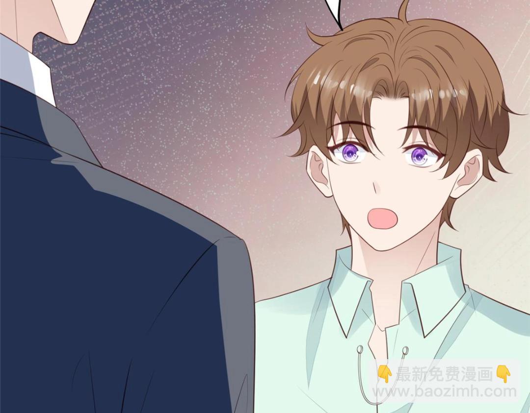 我靠大佬穩住男團C位 - 182 薄總的耍帥時刻(1/2) - 7