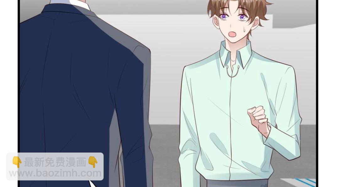 我靠大佬穩住男團C位 - 182 薄總的耍帥時刻(1/2) - 4