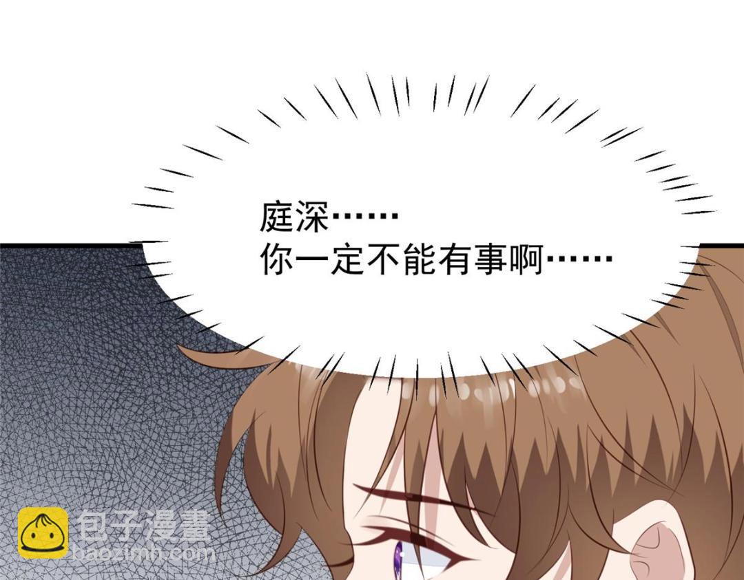 我靠大佬穩住男團C位 - 182 薄總的耍帥時刻(1/2) - 6