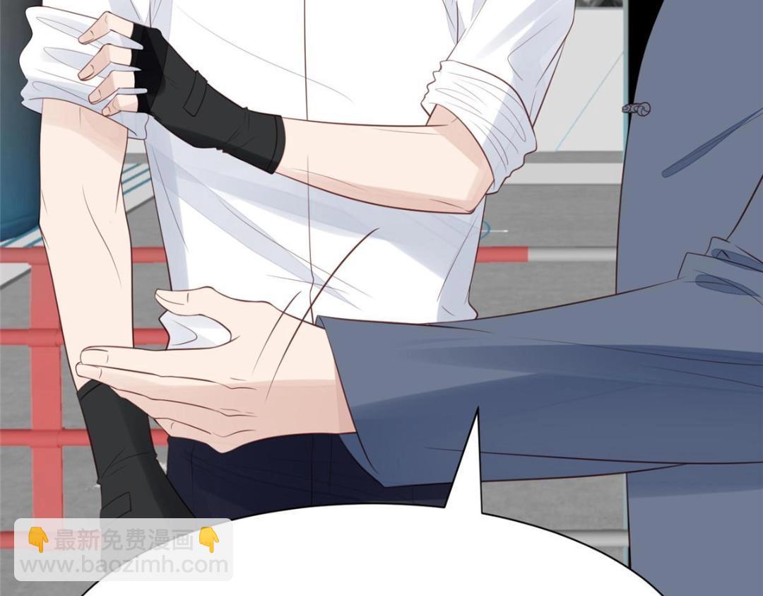 我靠大佬穩住男團C位 - 182 薄總的耍帥時刻(1/2) - 2