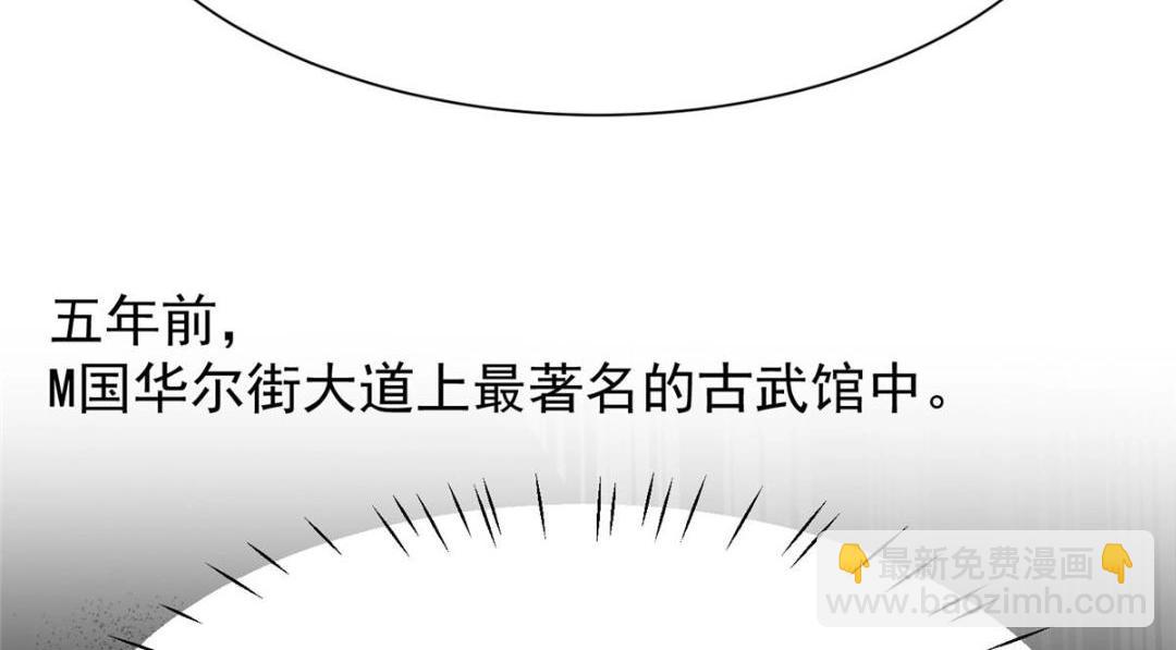 我靠大佬穩住男團C位 - 182 薄總的耍帥時刻(1/2) - 1