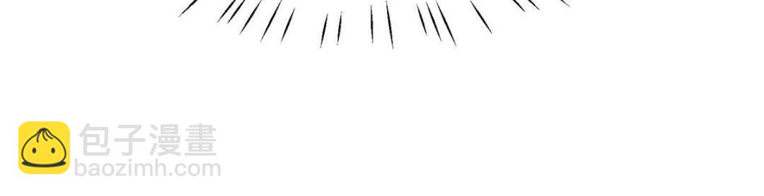 我靠大佬穩住男團C位 - 182 薄總的耍帥時刻(1/2) - 5