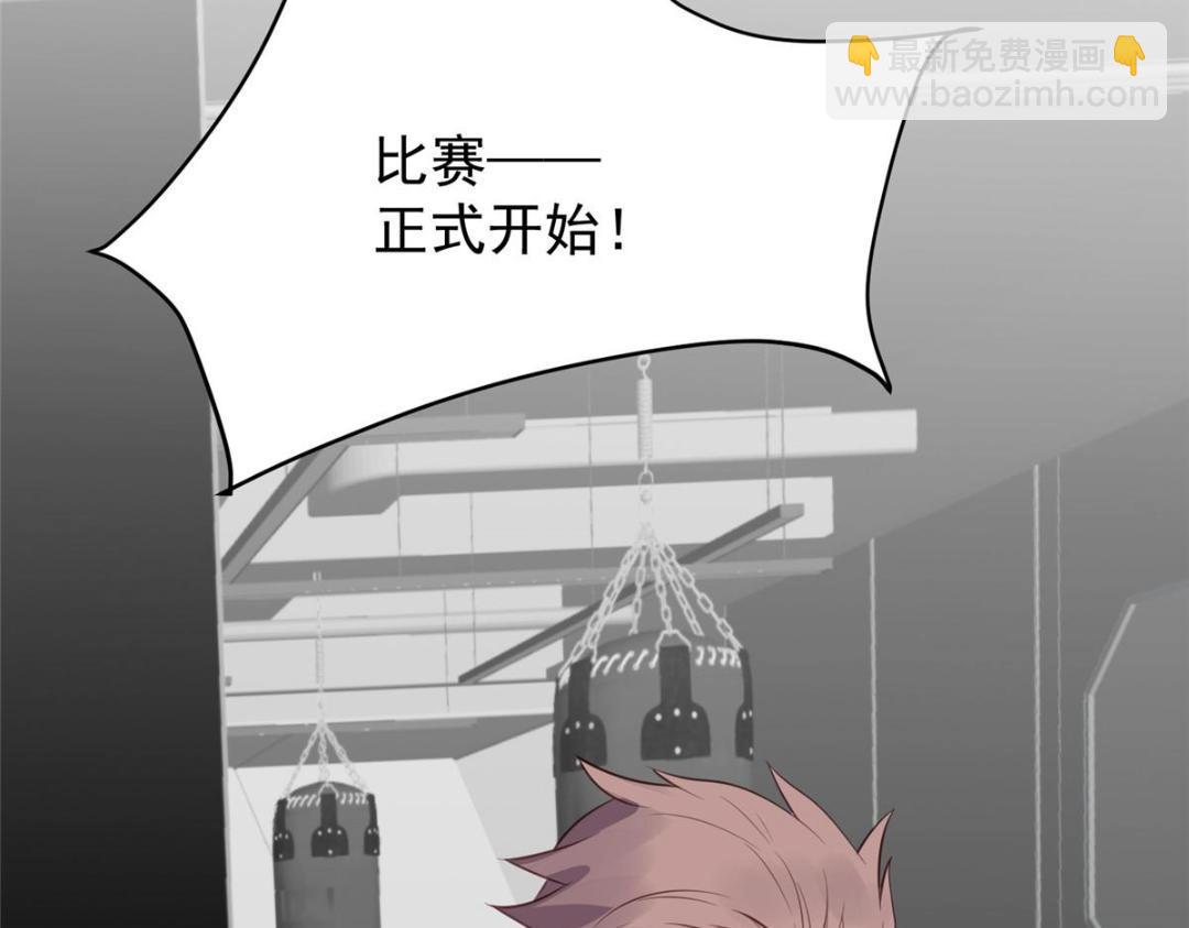 我靠大佬穩住男團C位 - 182 薄總的耍帥時刻(2/2) - 6