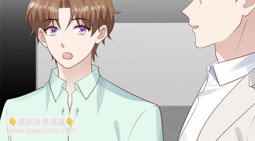 我靠大佬穩住男團C位 - 182 薄總的耍帥時刻(2/2) - 2