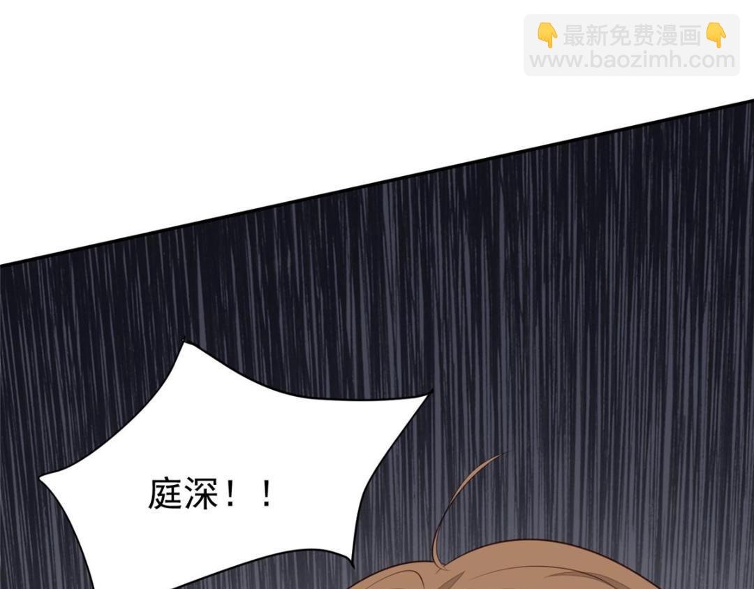 我靠大佬穩住男團C位 - 182 薄總的耍帥時刻(2/2) - 7