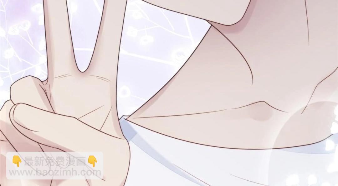 我靠大佬穩住男團C位 - 182 薄總的耍帥時刻(2/2) - 6