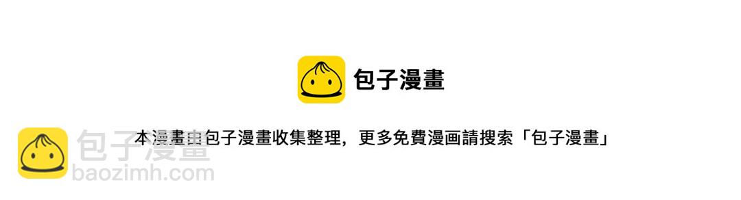 我靠大佬穩住男團C位 - 182 薄總的耍帥時刻(2/2) - 2