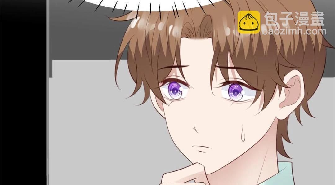 我靠大佬穩住男團C位 - 182 薄總的耍帥時刻(1/2) - 1