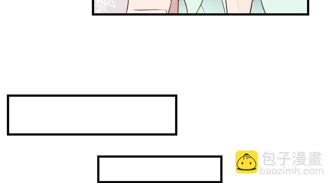 我靠大佬穩住男團C位 - 184 約法三章(1/2) - 3