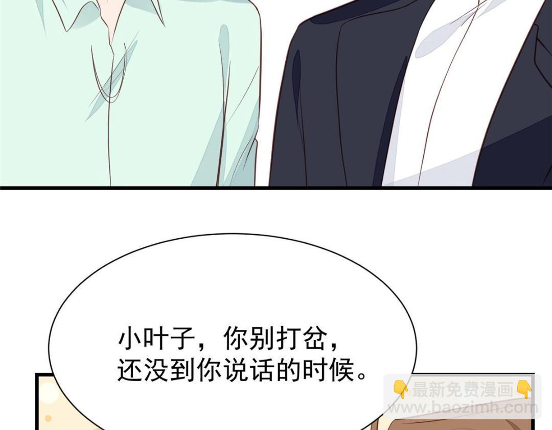 我靠大佬穩住男團C位 - 184 約法三章(1/2) - 5