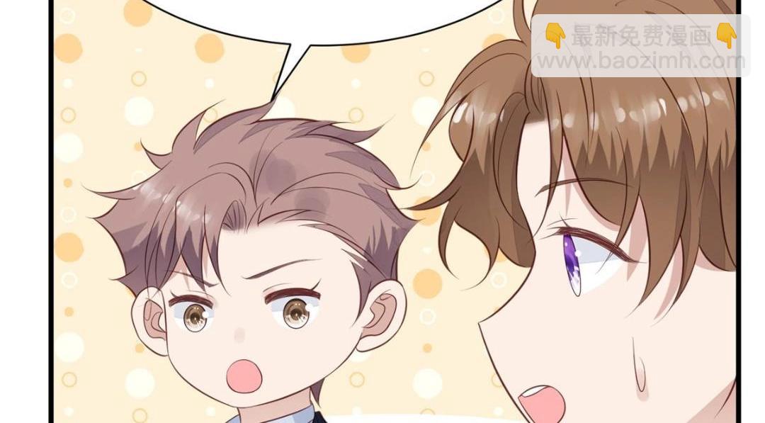 我靠大佬穩住男團C位 - 184 約法三章(1/2) - 6